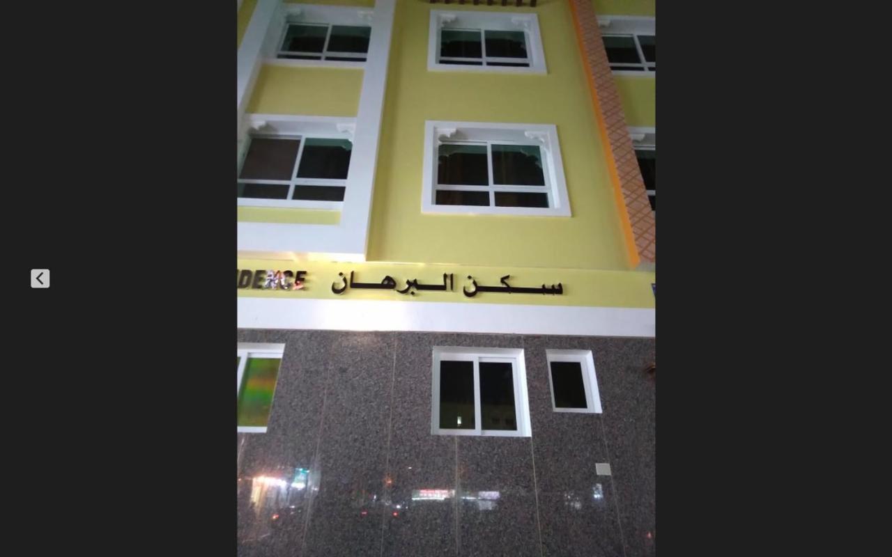 Dubai Creeck Realty Hostel Deluxe Studios Exteriör bild